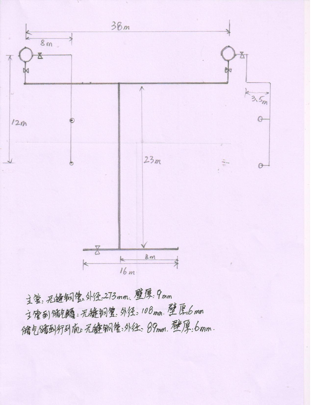 星空体育·（中国）官方网站2019年度“真空储气罐及真空管线拆除及安装”工程的招(图1)